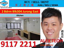 Blk 304 Jurong East Street 32 (Jurong East), HDB 3 Rooms #219046541